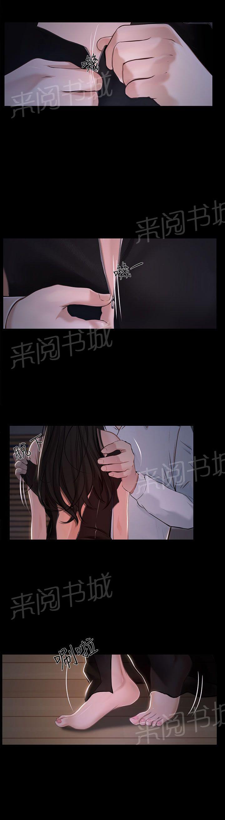 第31话 梦寐以求20