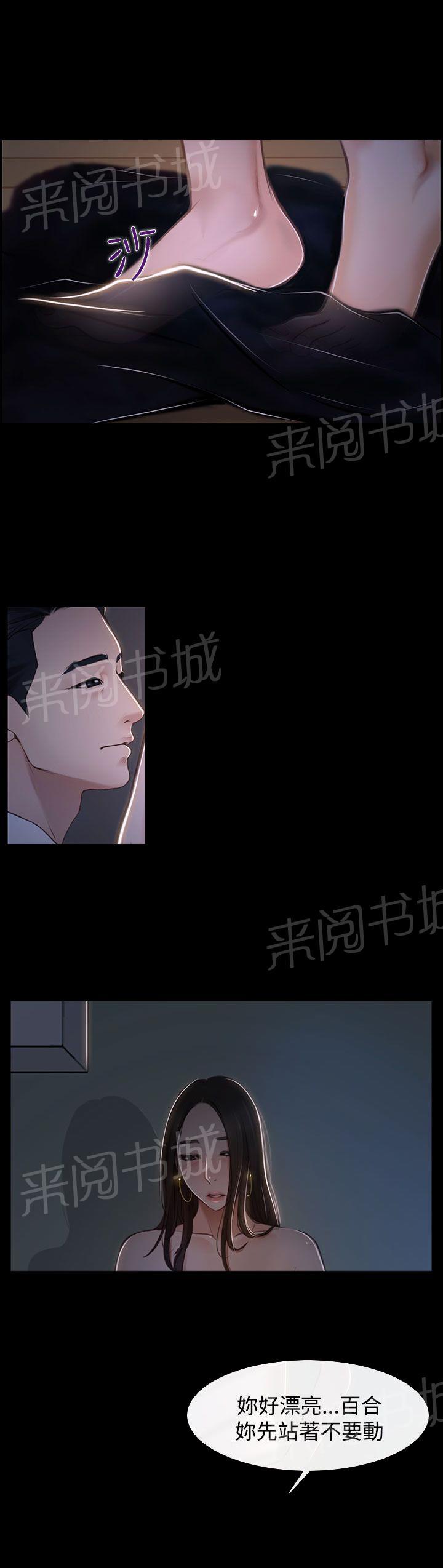第31话 梦寐以求21
