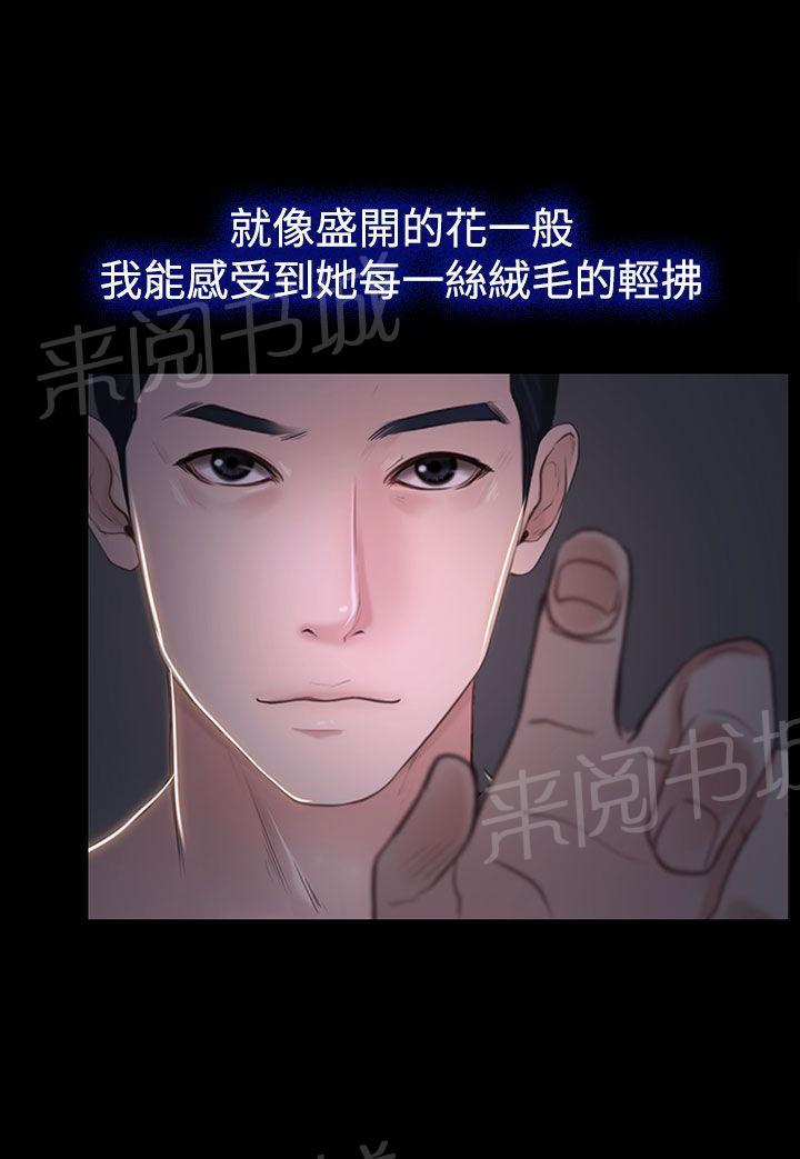 第31话 梦寐以求24