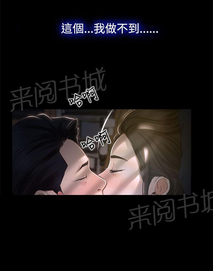 第31话 梦寐以求26