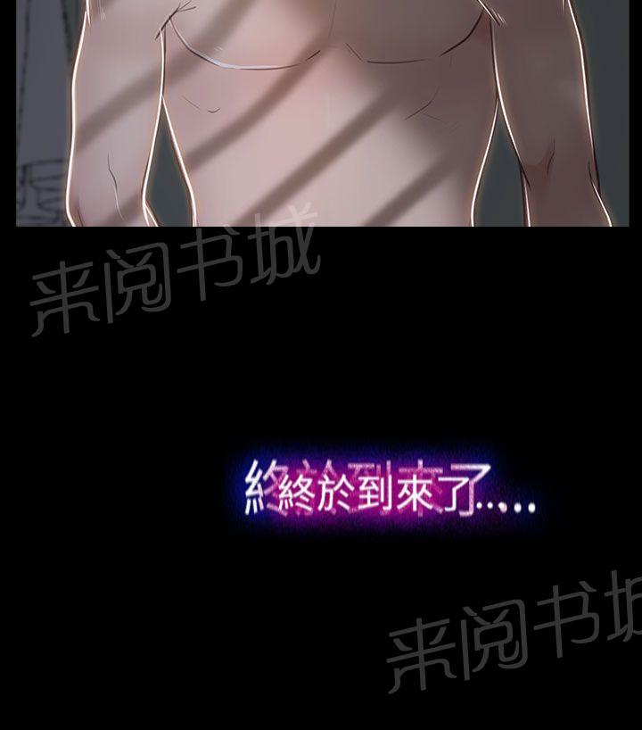 第31话 梦寐以求29