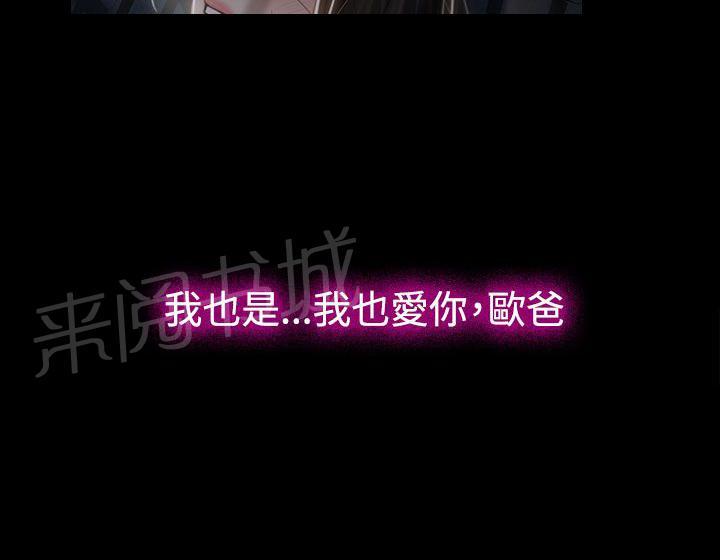 第31话 梦寐以求31
