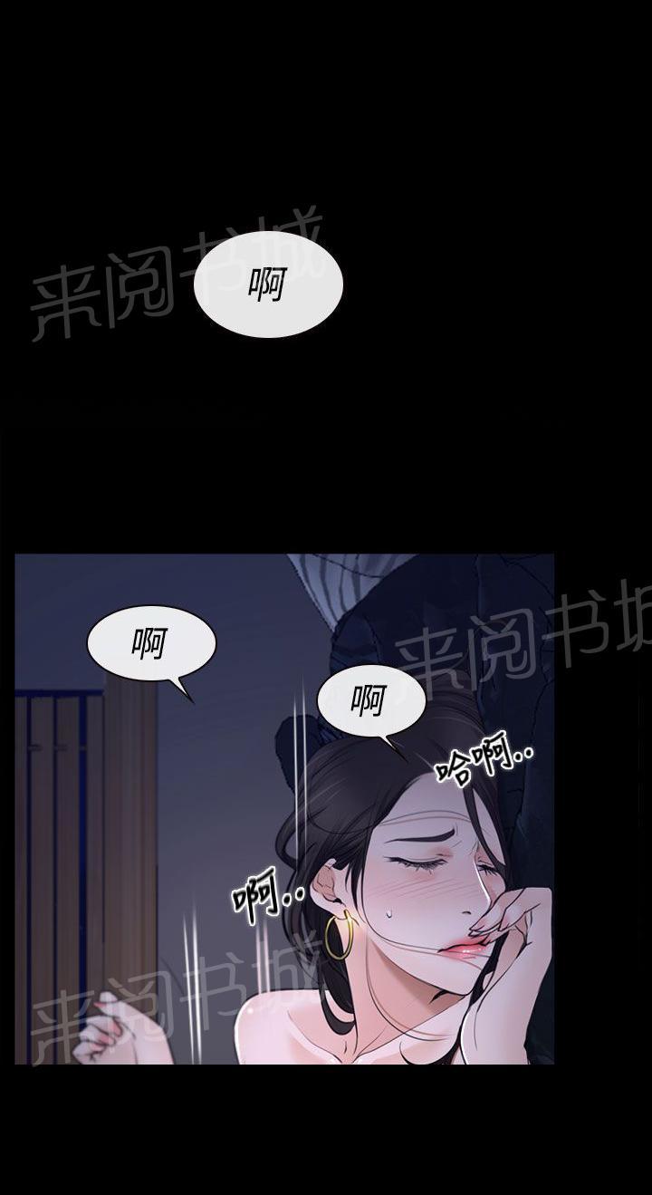 第32话 欺骗0