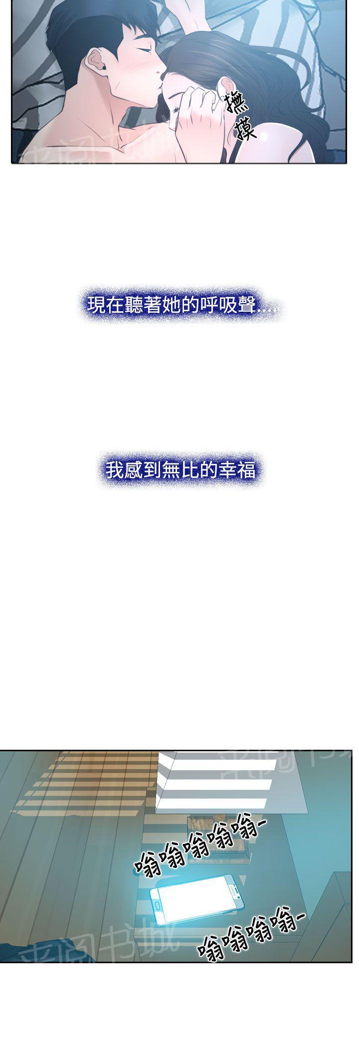 第33话 游乐园2