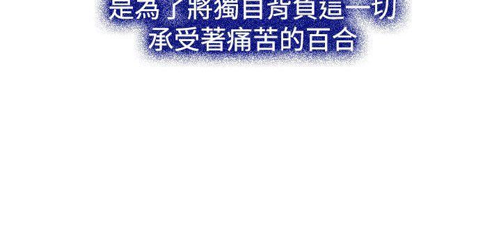 第33话 游乐园5