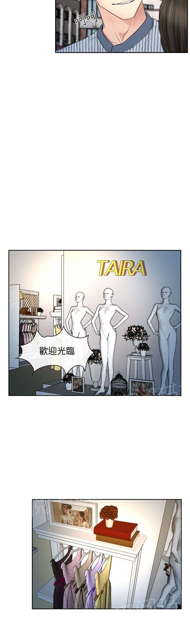 第33话 游乐园9