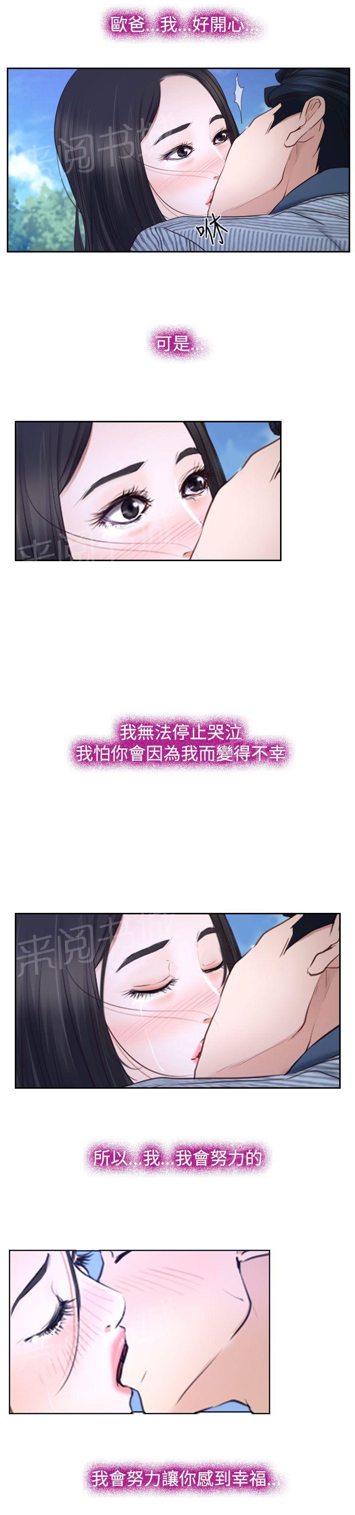 第34话 出击10