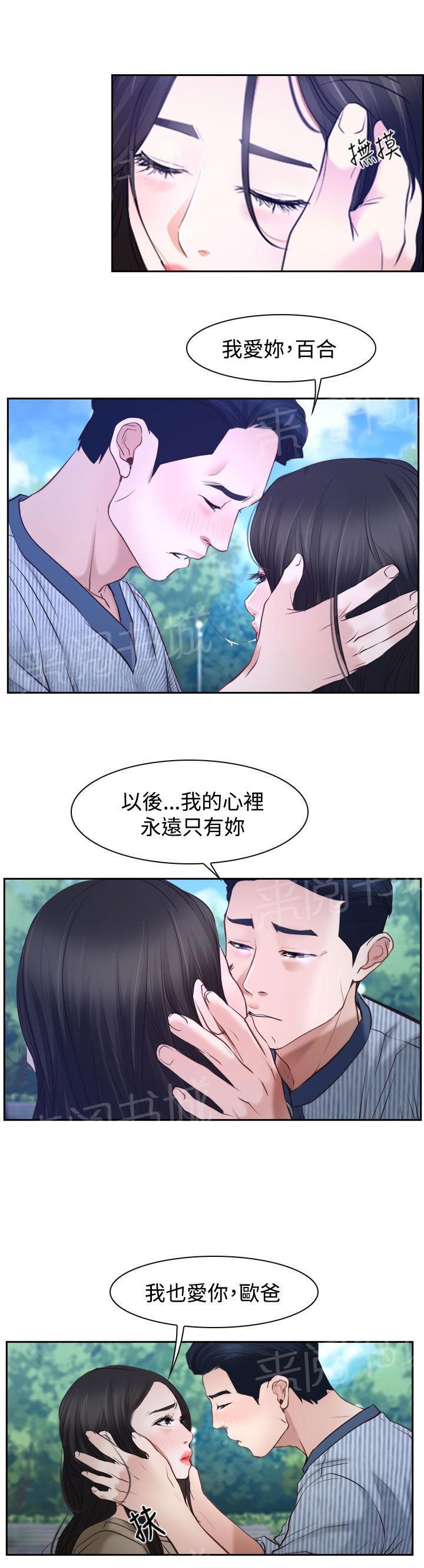 第34话 出击12