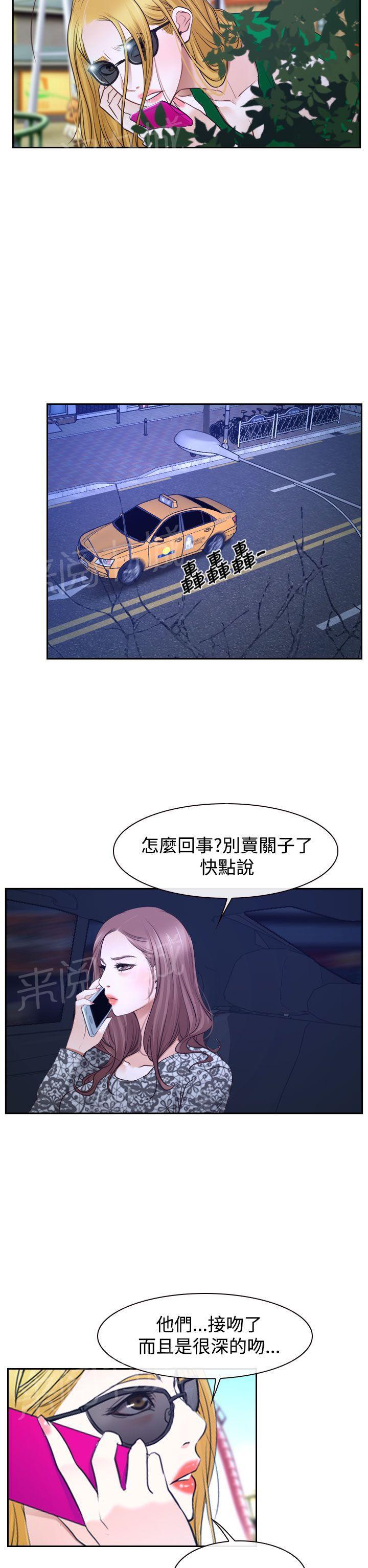 第34话 出击16
