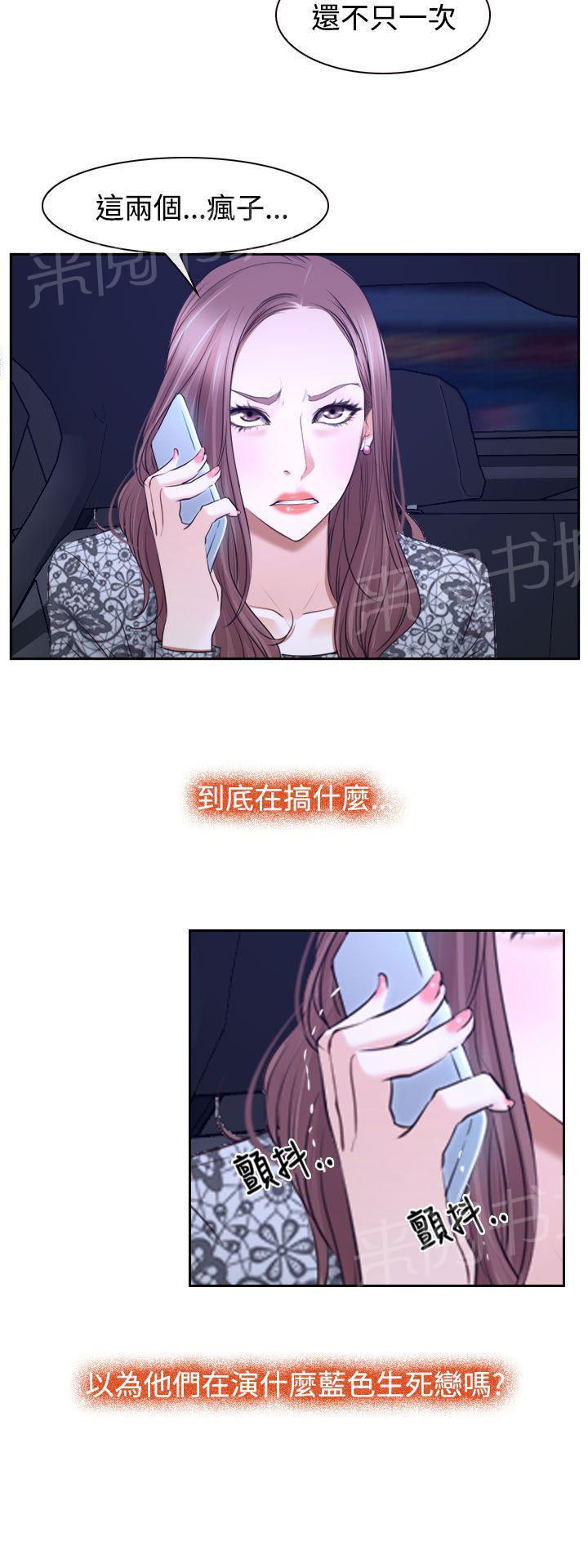 第34话 出击17