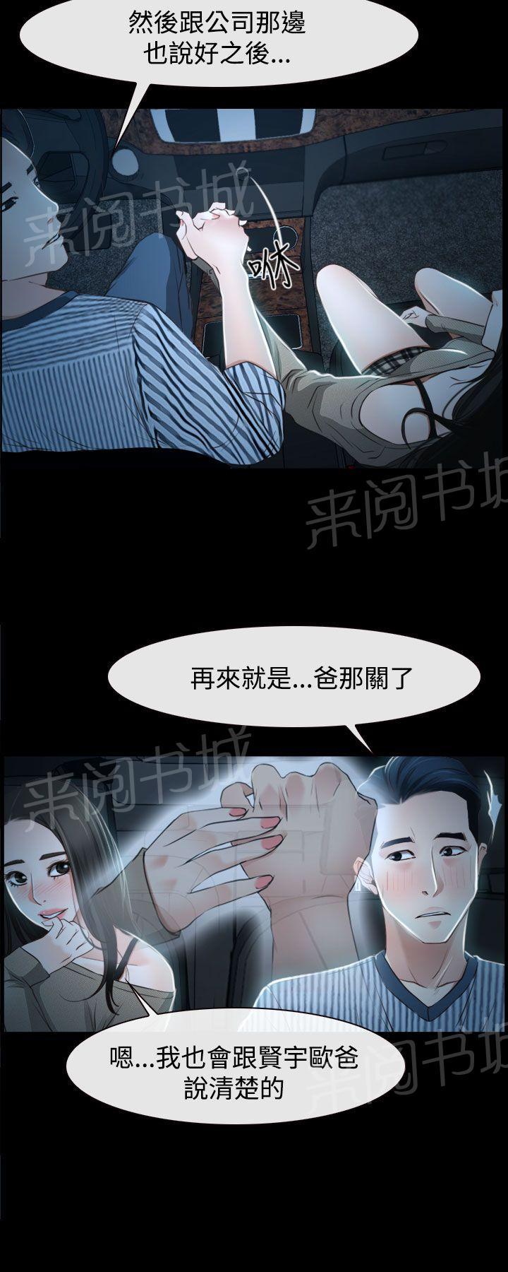 第34话 出击19