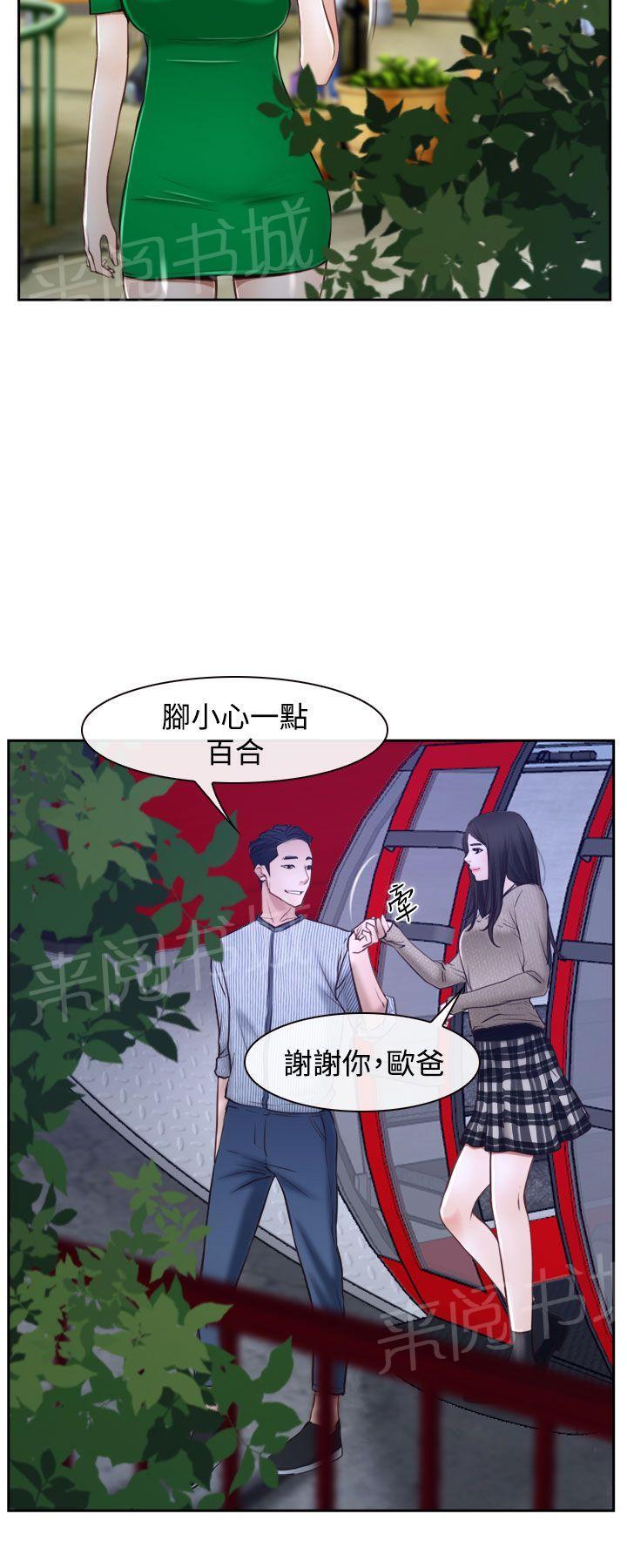 第34话 出击2