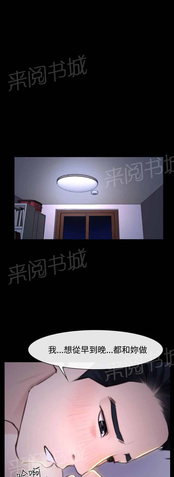 第34话 出击25