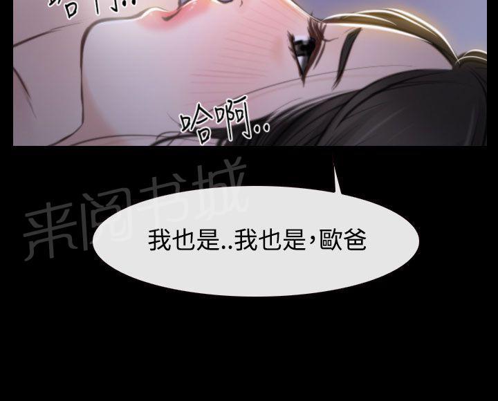 第34话 出击26