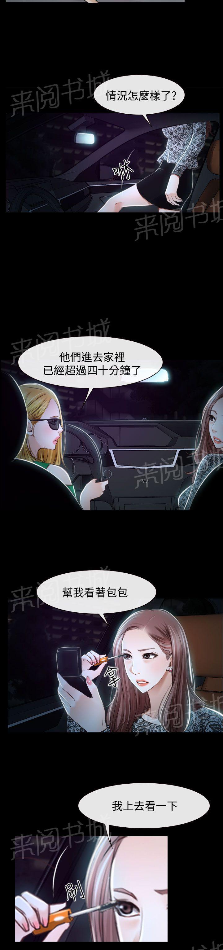 第34话 出击29