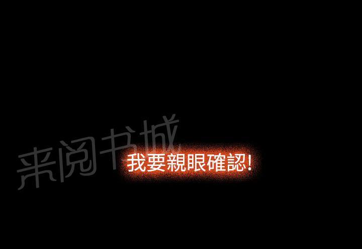 第34话 出击30