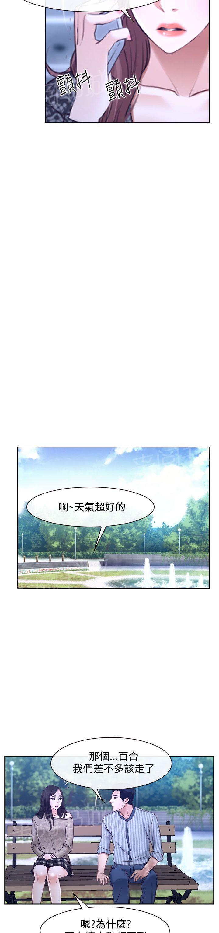 第34话 出击4