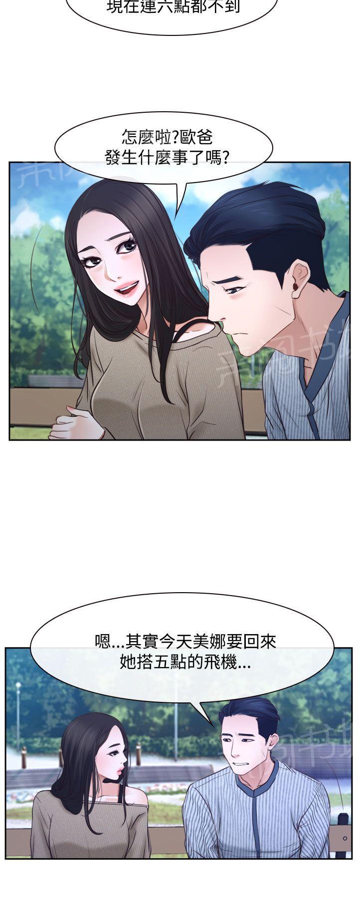 第34话 出击5
