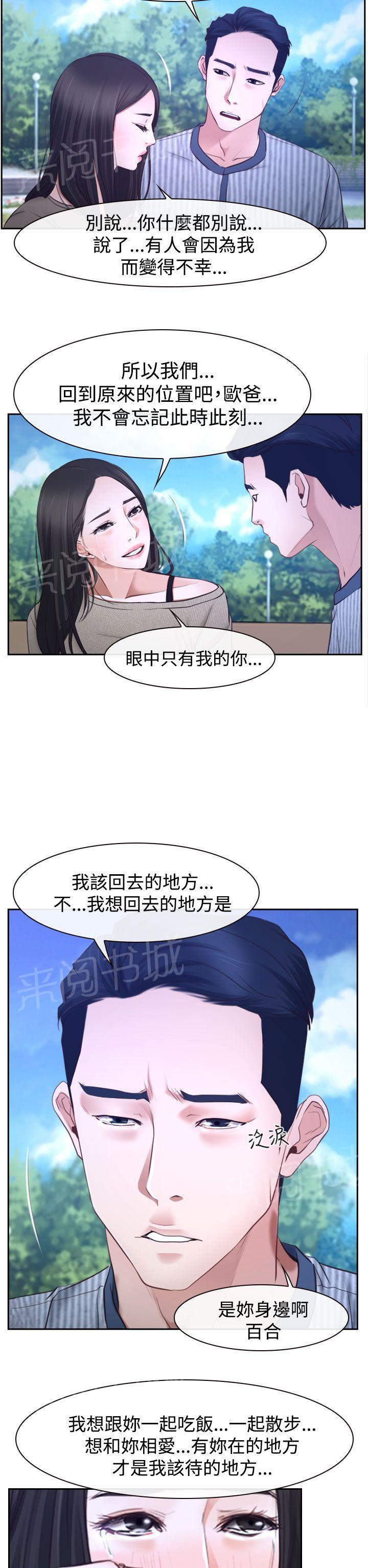第34话 出击7