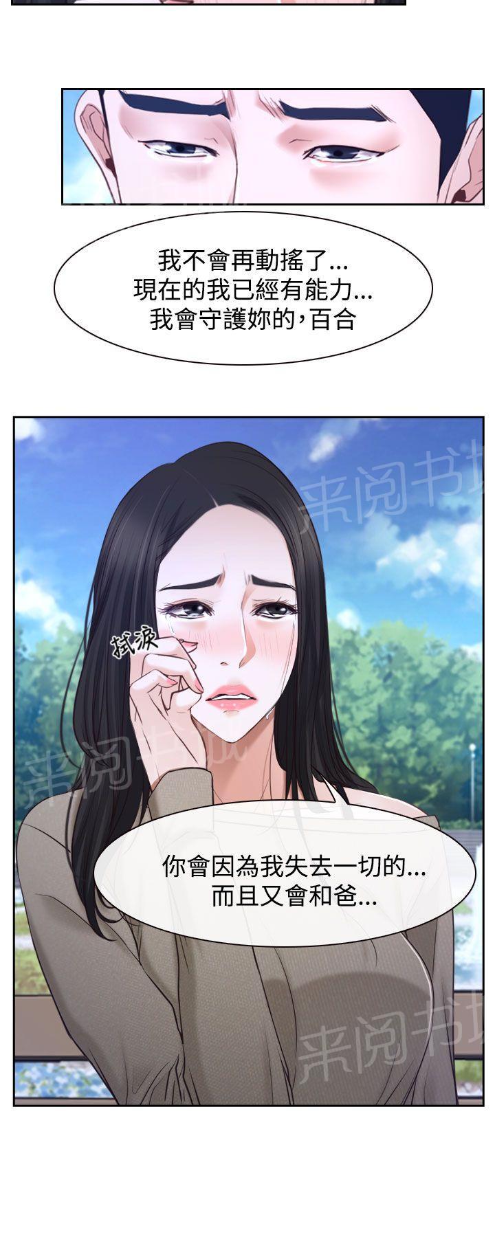 第34话 出击8
