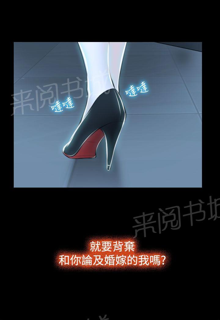 第35话 坦荡1