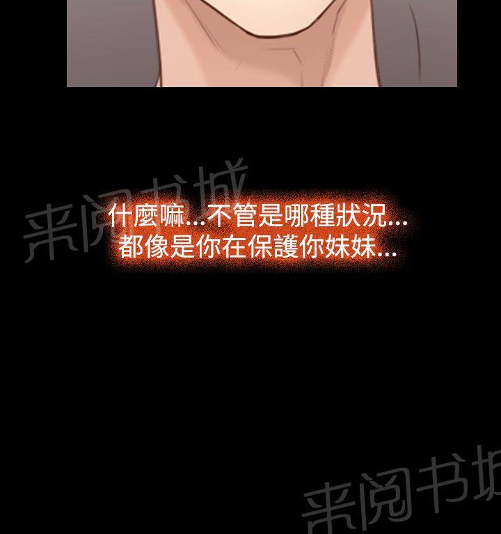 第35话 坦荡12