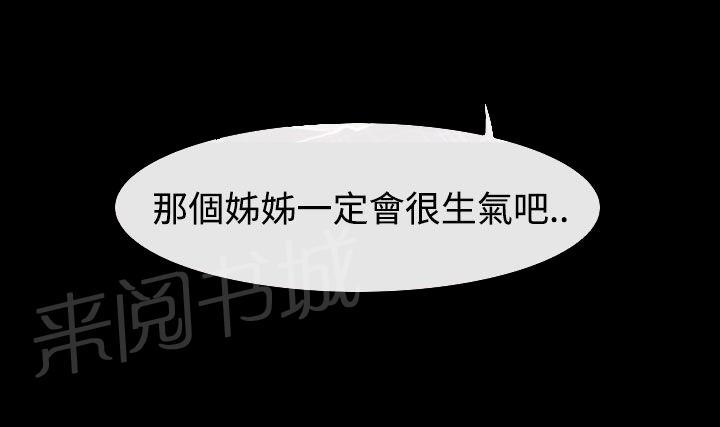 第35话 坦荡16