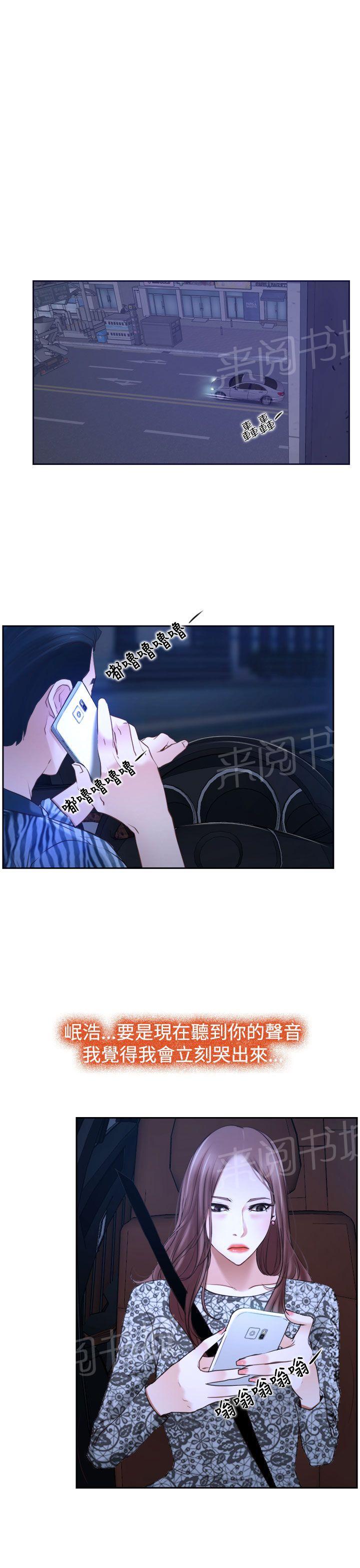 第35话 坦荡23