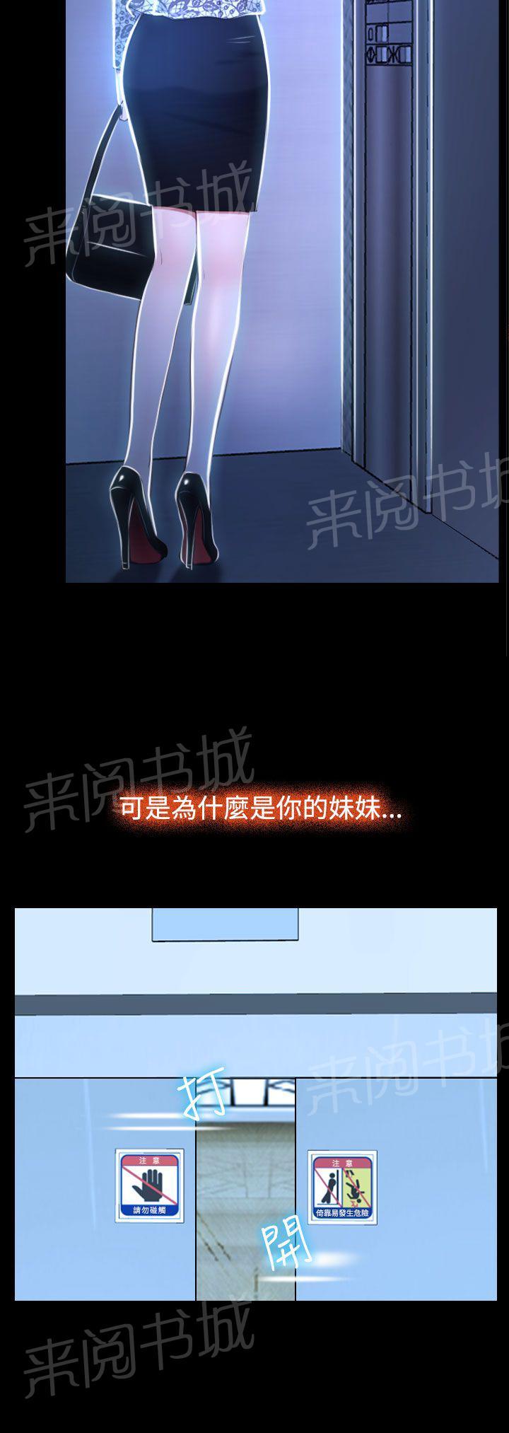 第35话 坦荡5