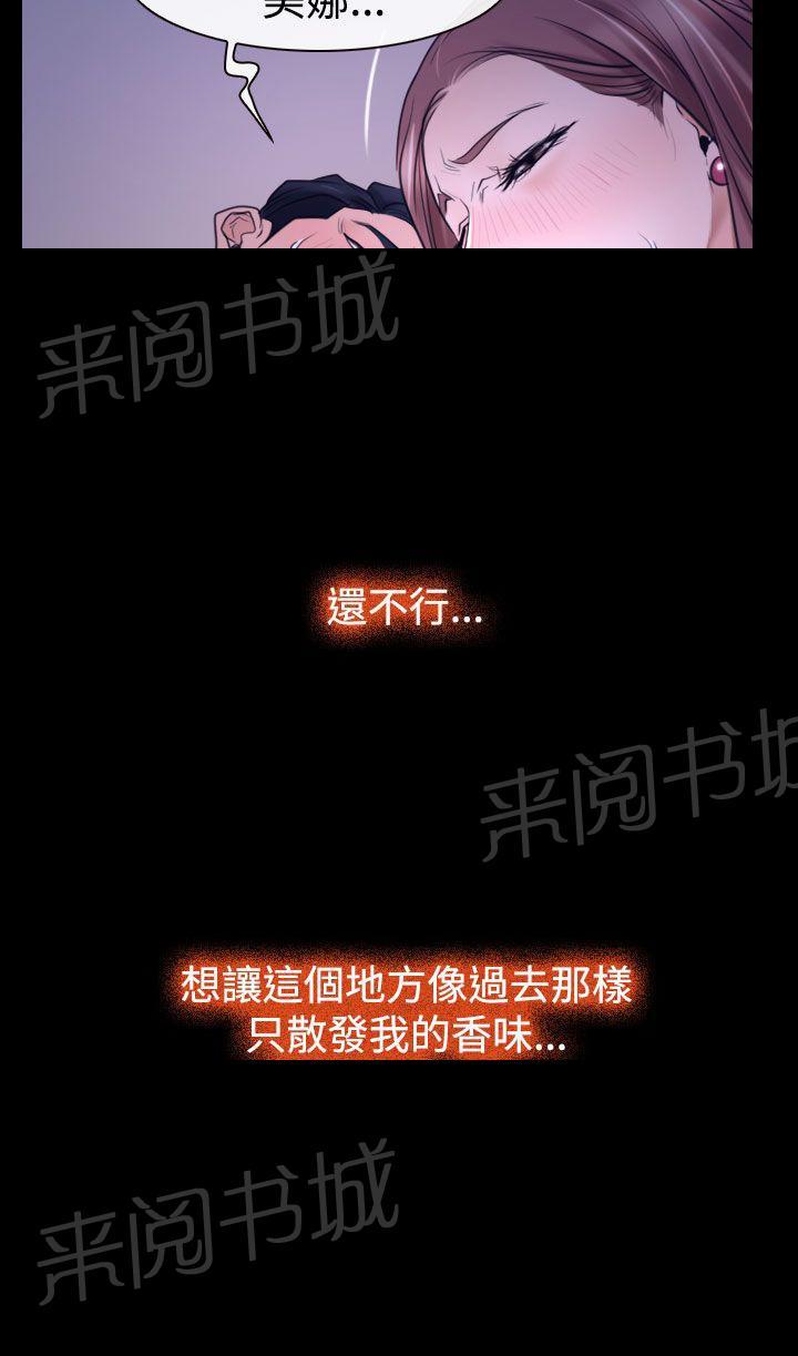 第36话 别说17