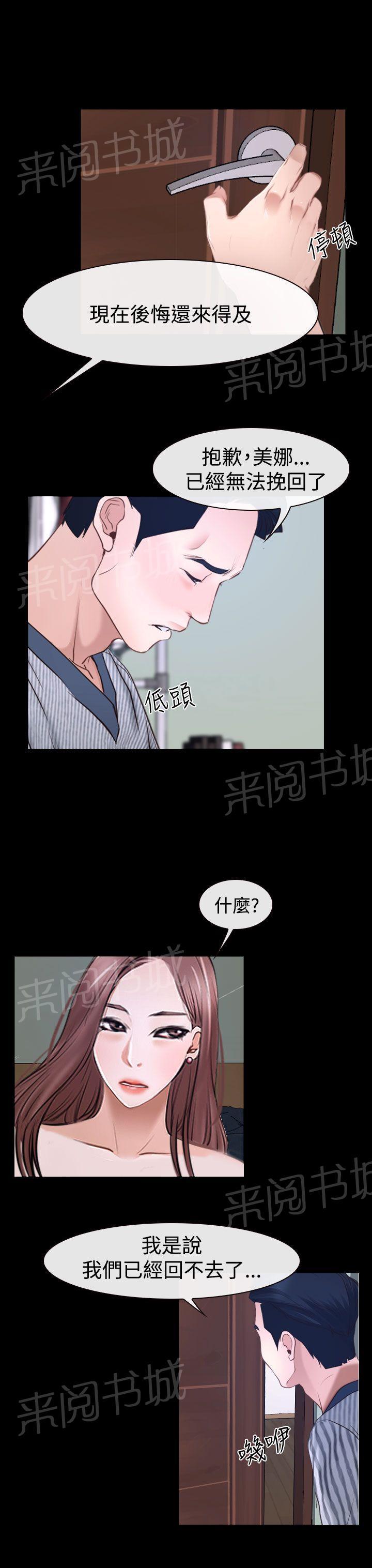 第36话 别说23
