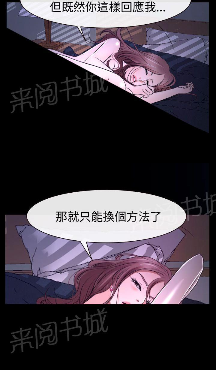 第36话 别说26