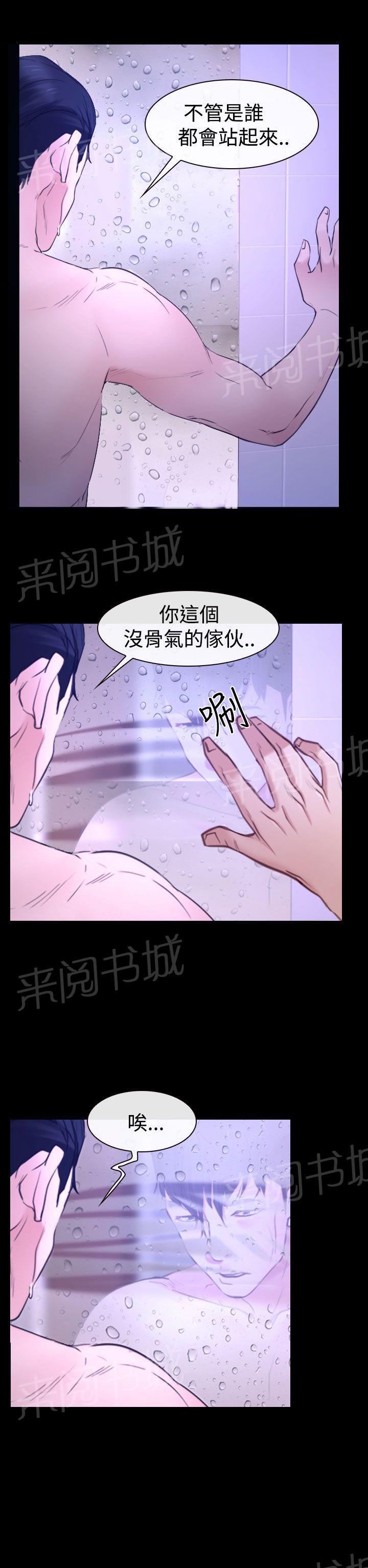 第37话 警告0