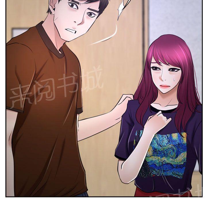 第38话 错过19
