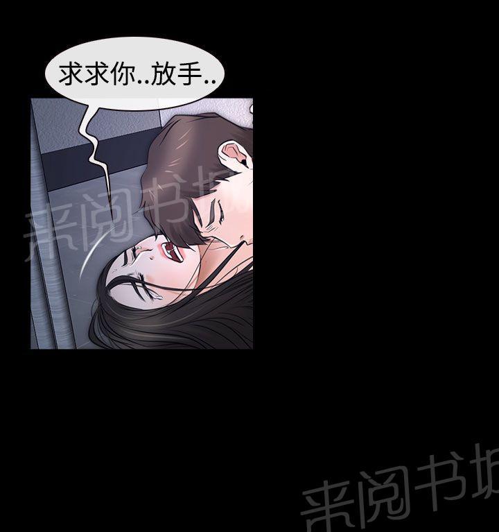 第39话 强迫13
