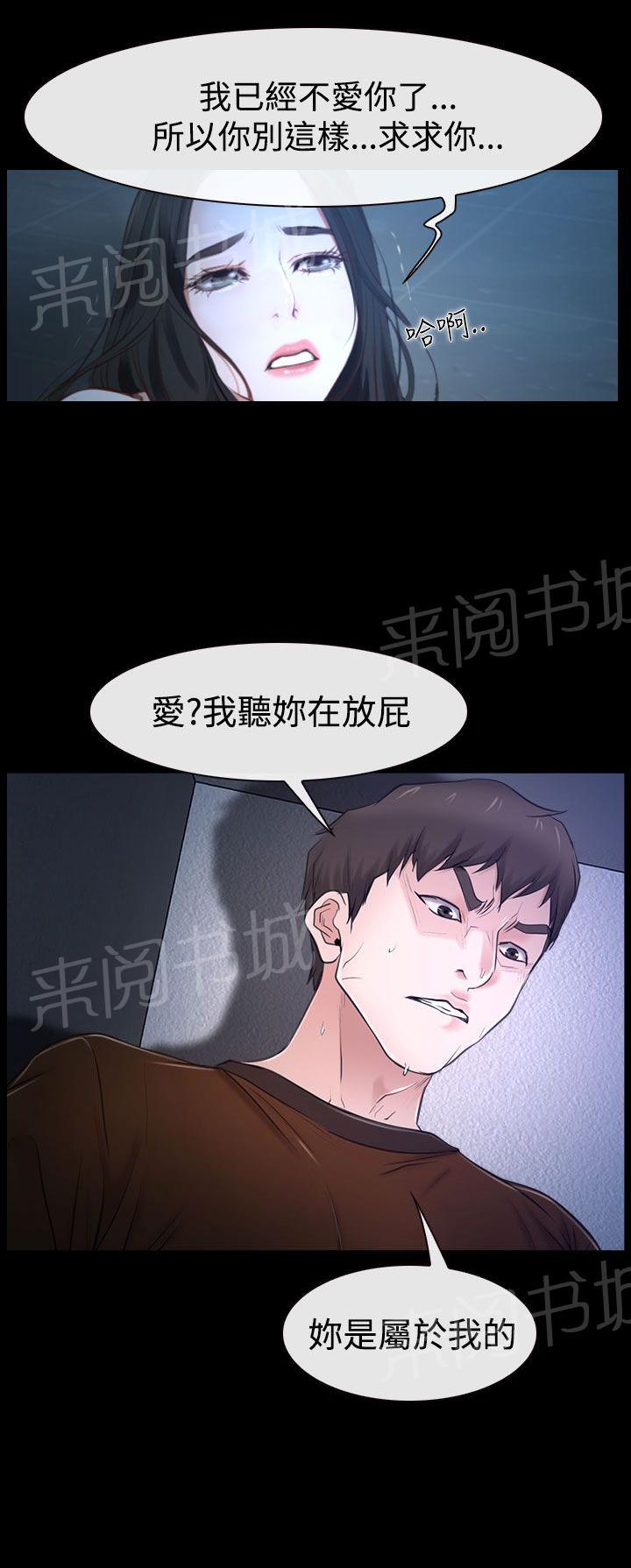 第39话 强迫14