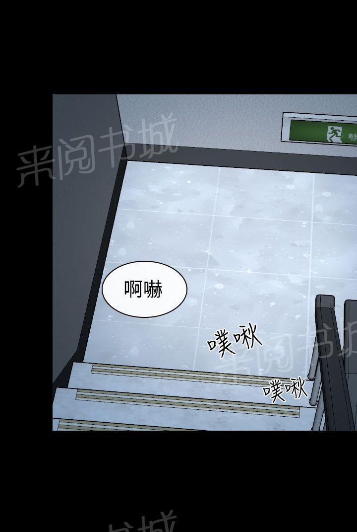 第39话 强迫29