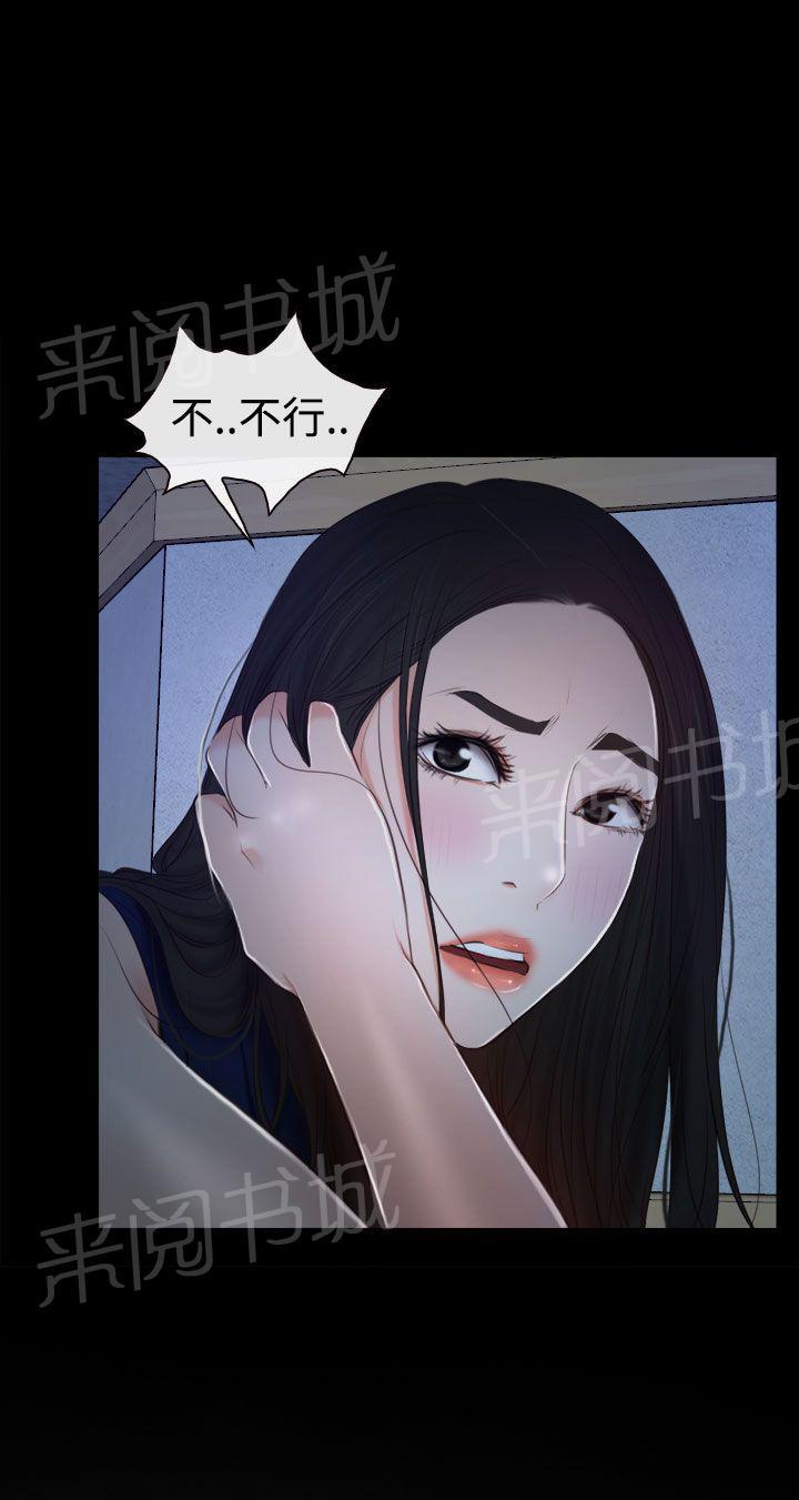 第40话 会长19