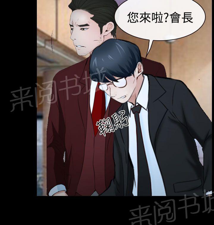 第40话 会长26