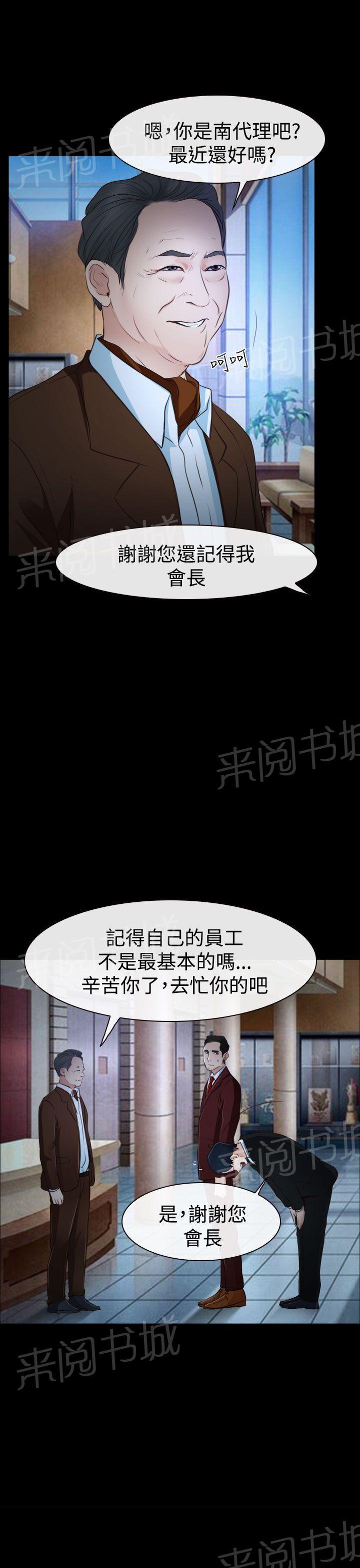 第40话 会长27