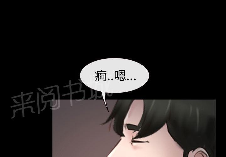 第40话 会长8