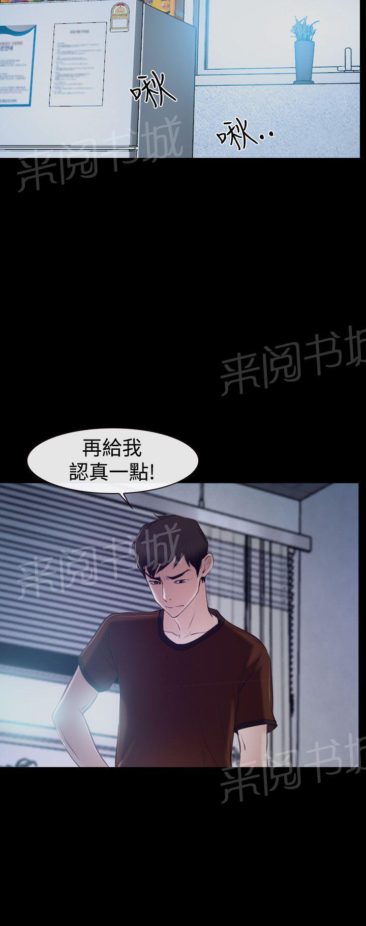 第41话 偏执12