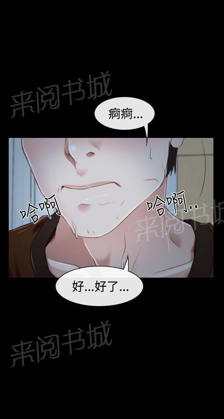 第41话 偏执13