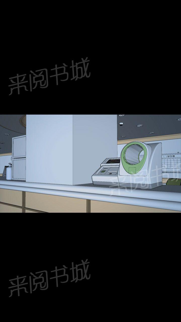 第41话 偏执14