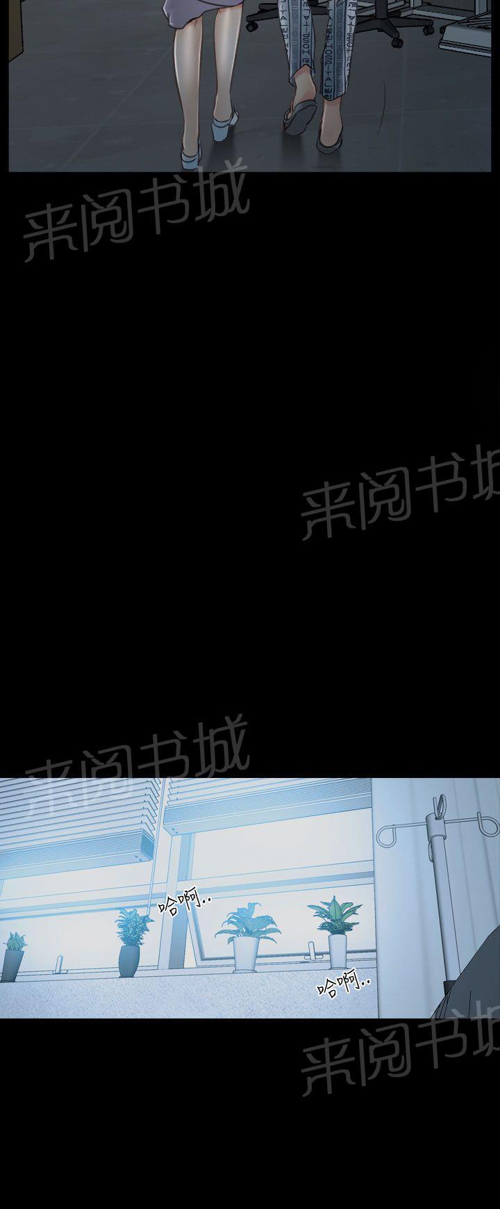 第41话 偏执17