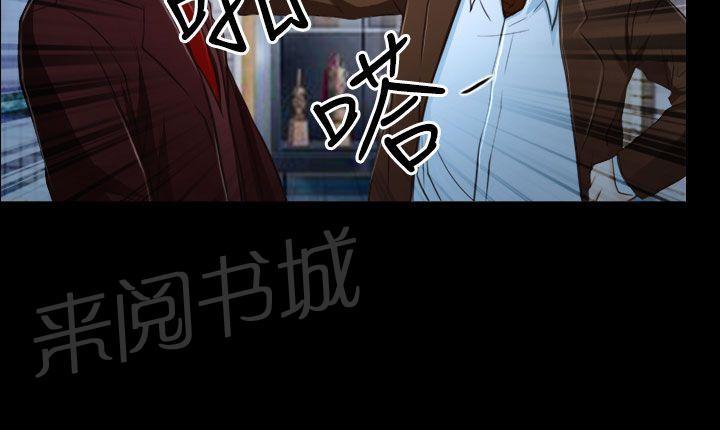 第41话 偏执2