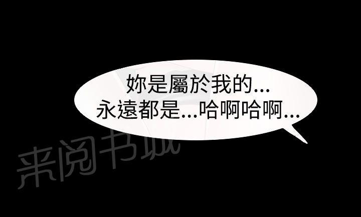 第41话 偏执21