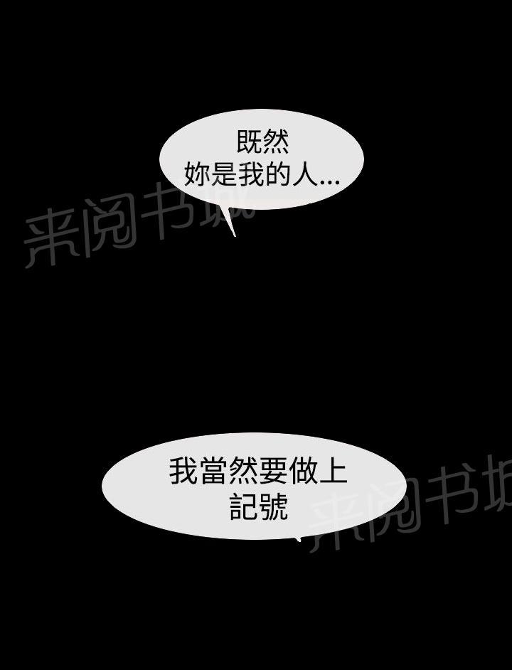 第41话 偏执22