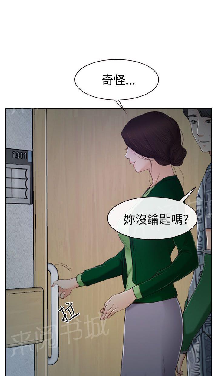 第42话 开门1