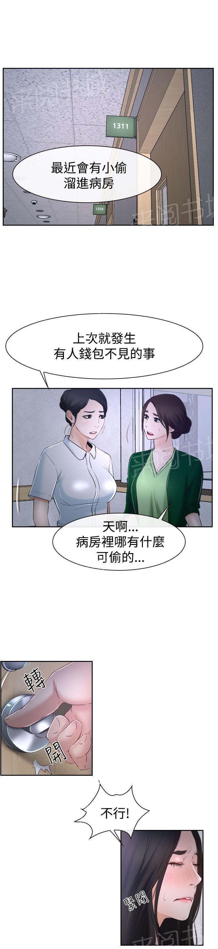 第42话 开门19